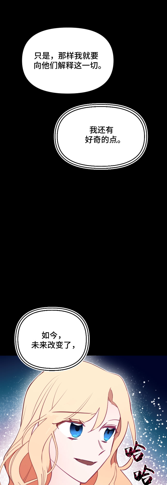 第46话61