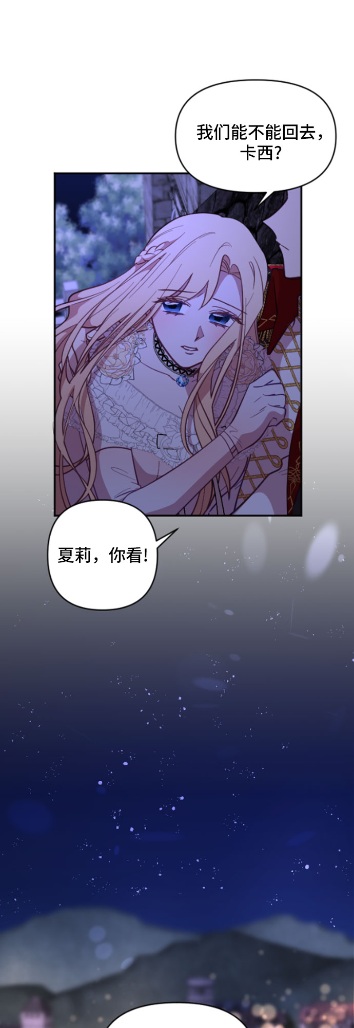 第17话28