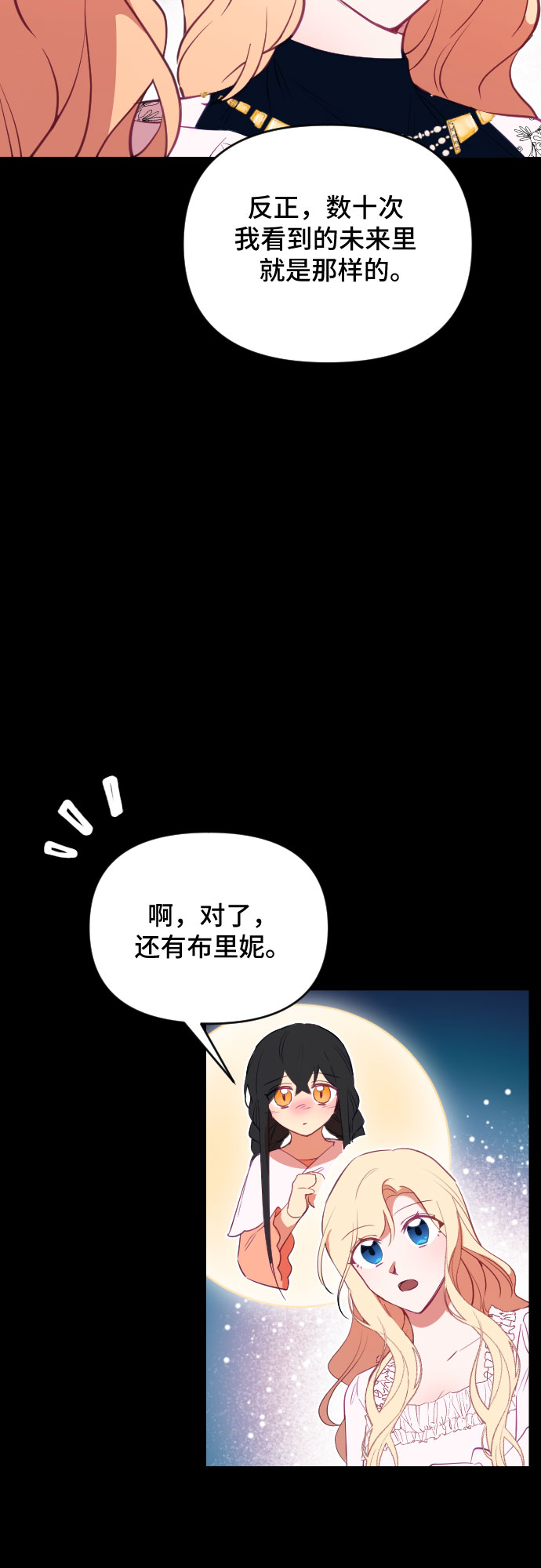 第46话68