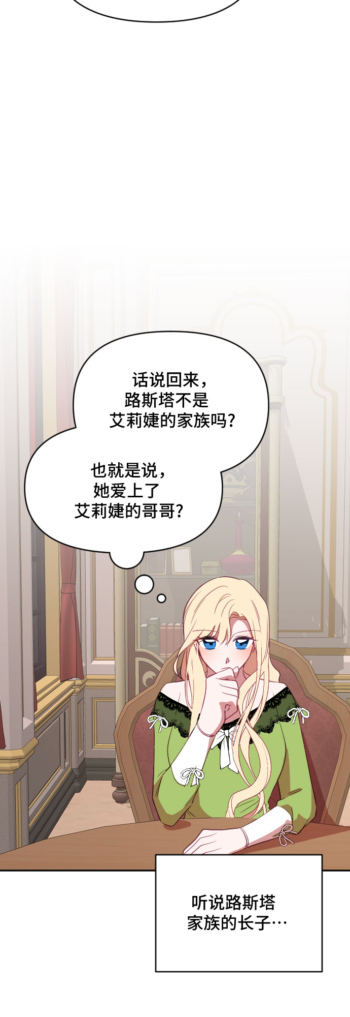 第39话58