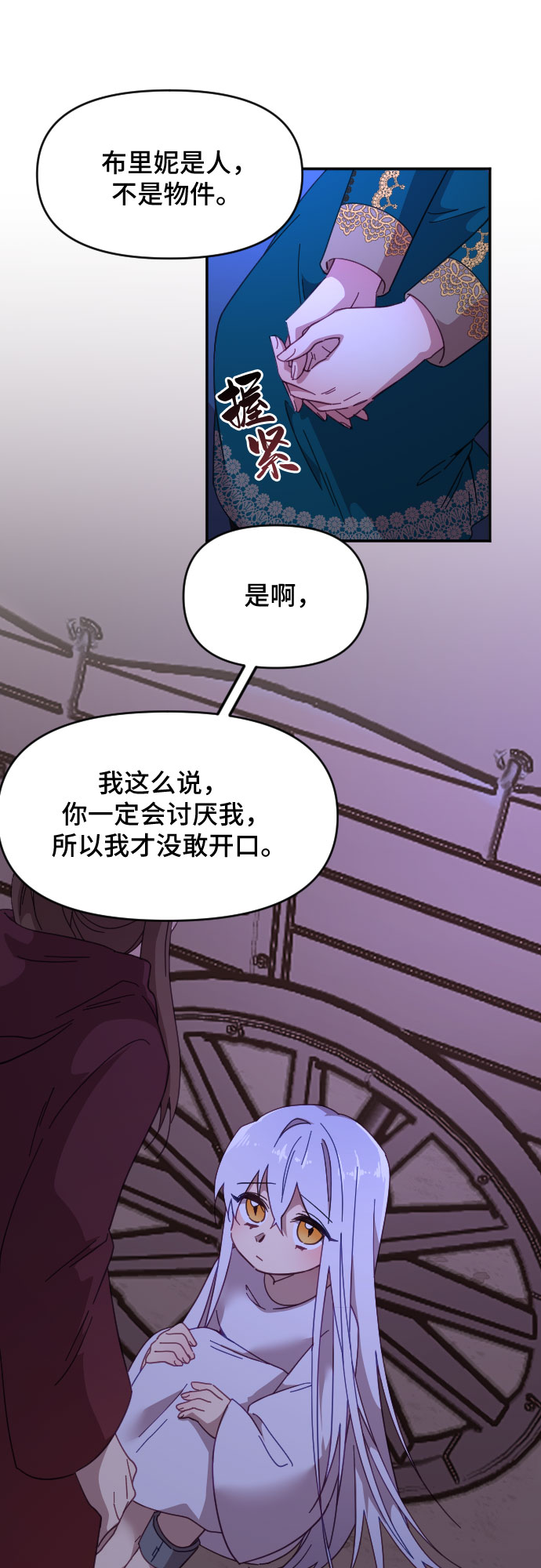 第14话5