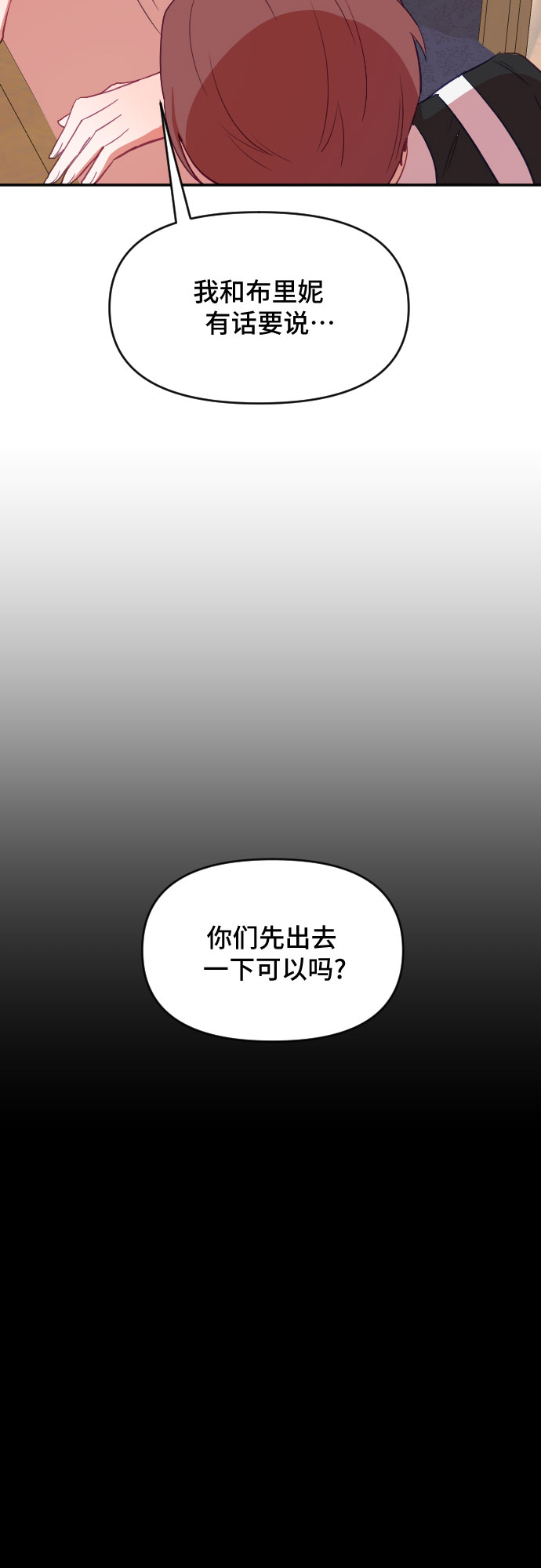 第45话84