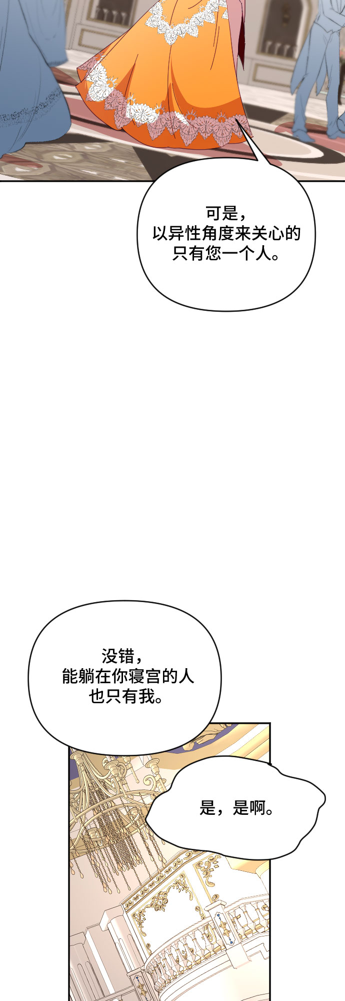 第39话45