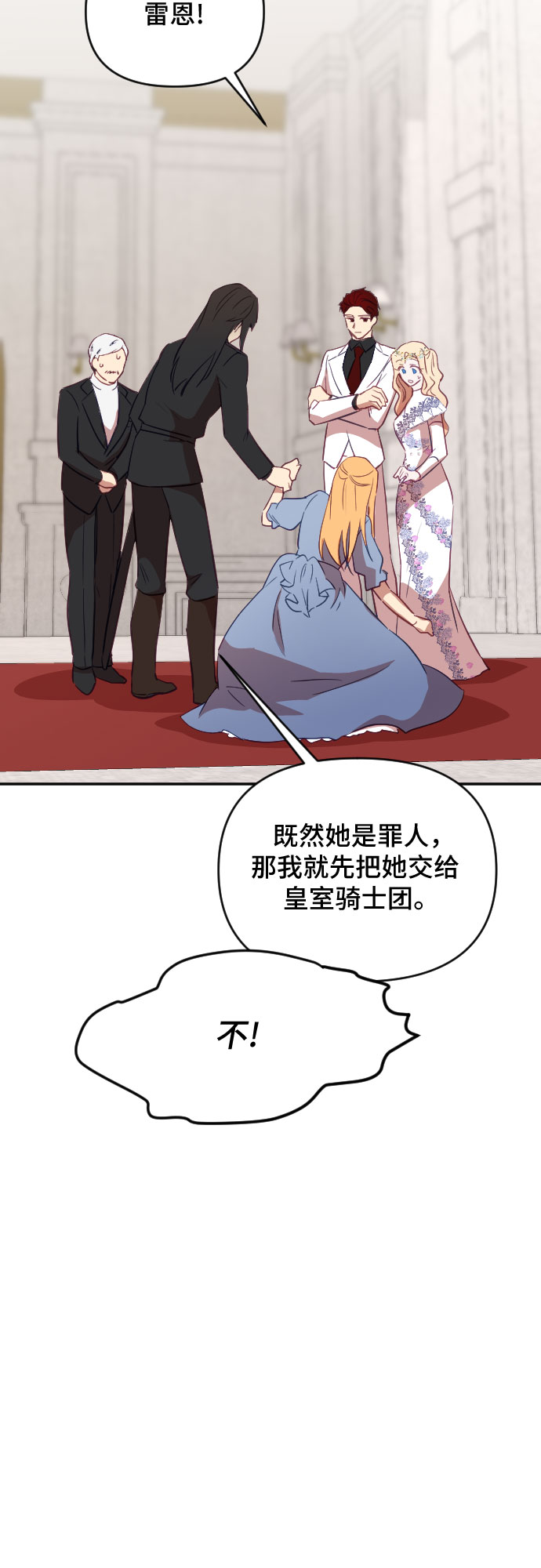 第34话6