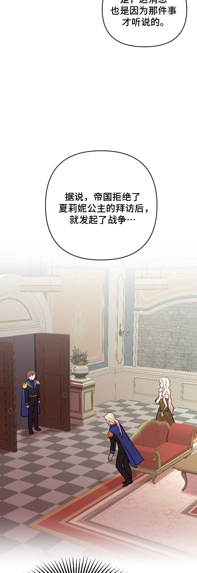 第6话2