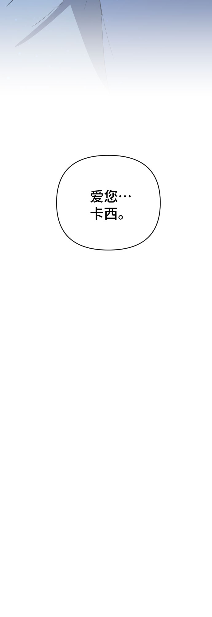 第53话33