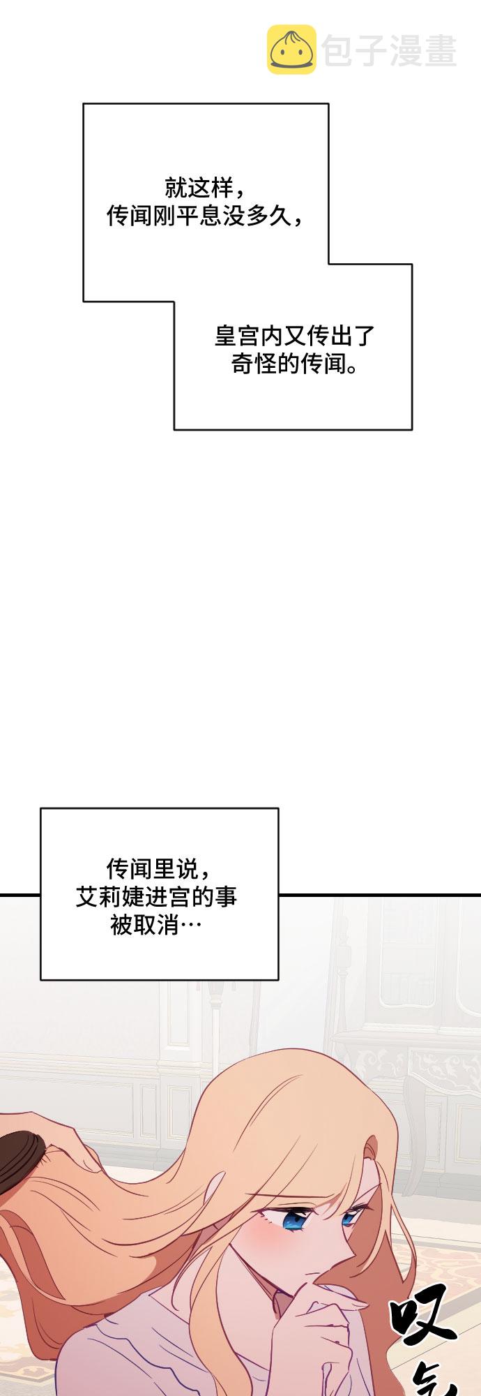 第39话67