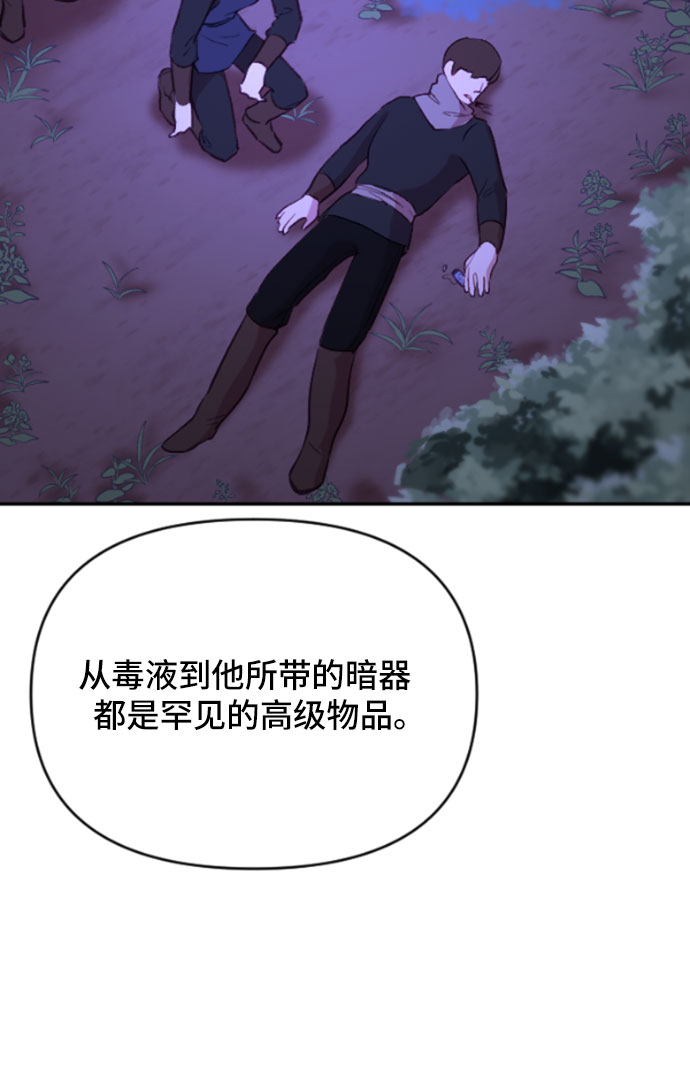第18话21