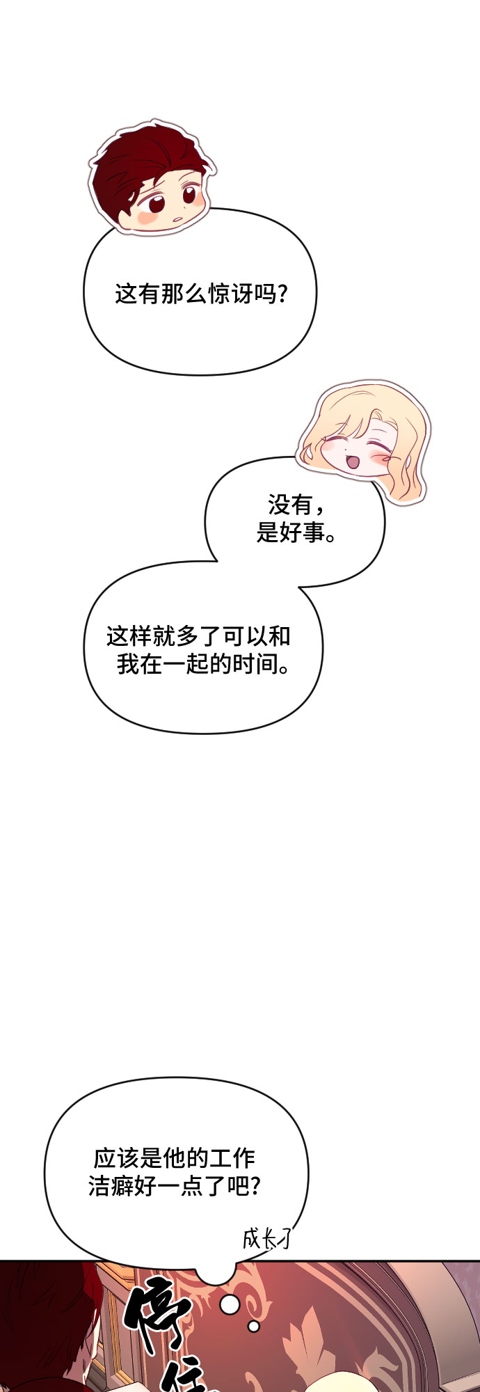 第37话55