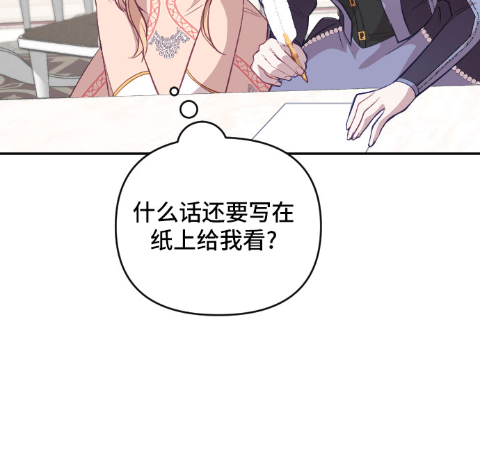 第24话70