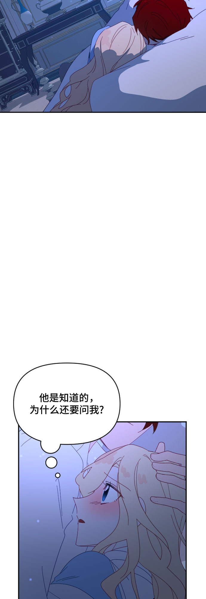 第52话69