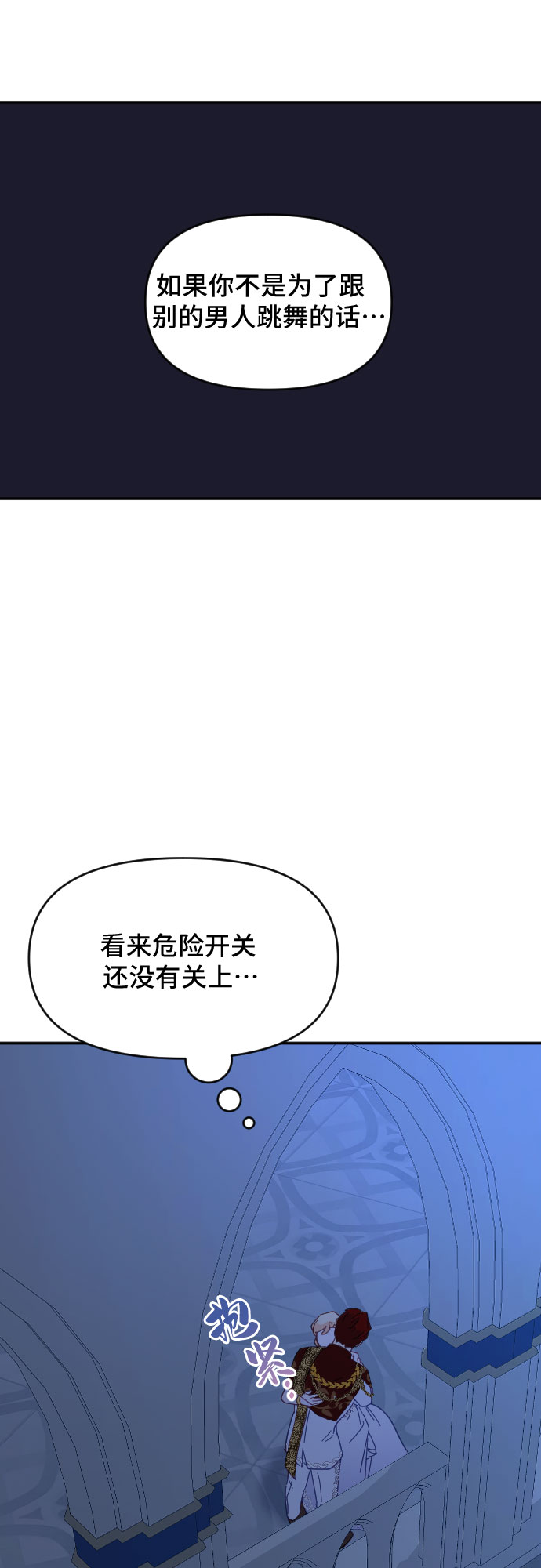 第23话71