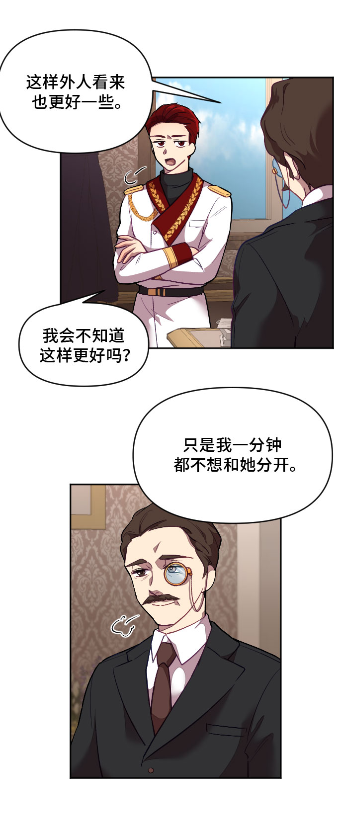 第8话9