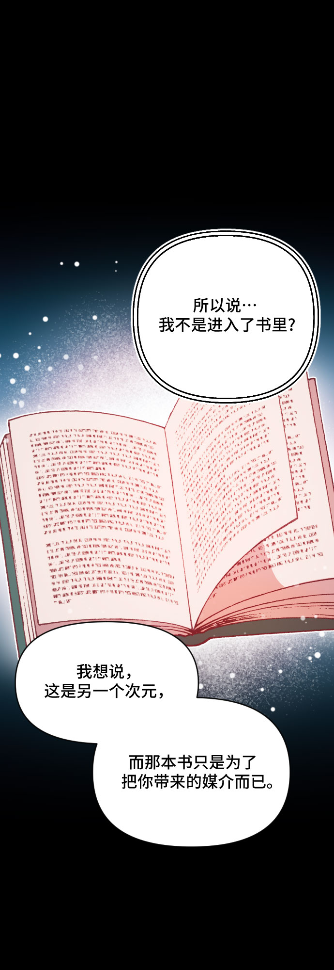 第46话51