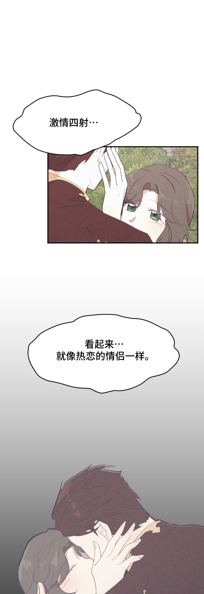 第44话36