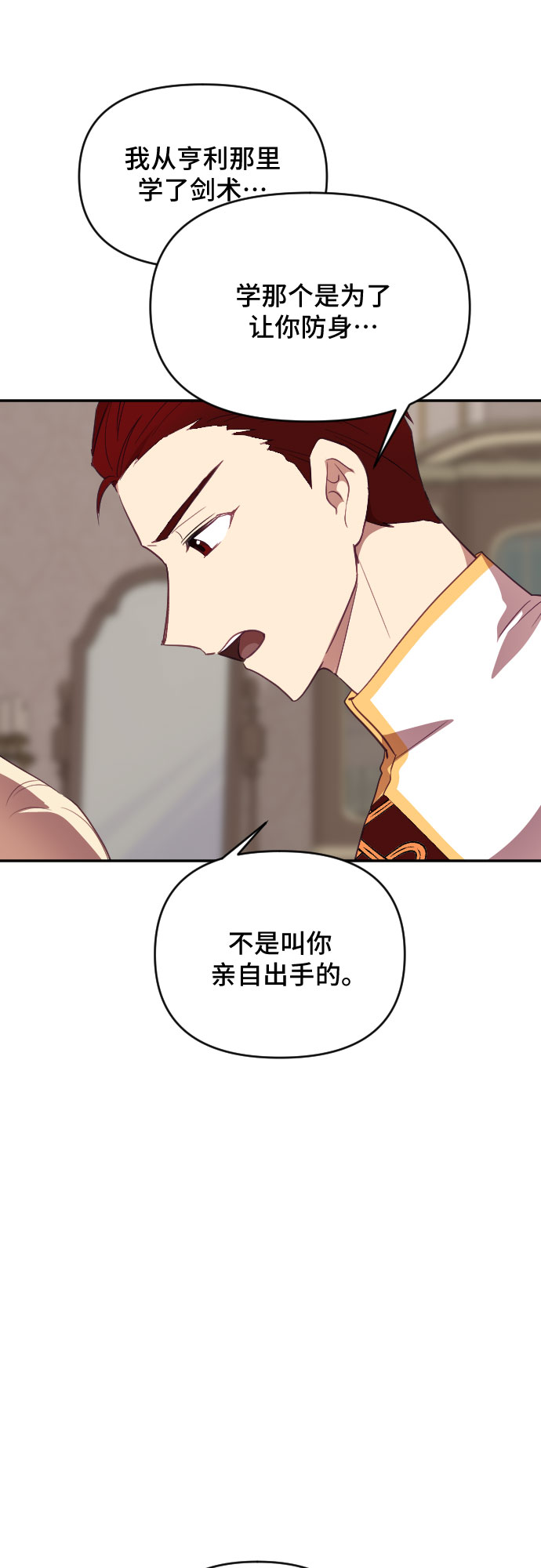 第31话30