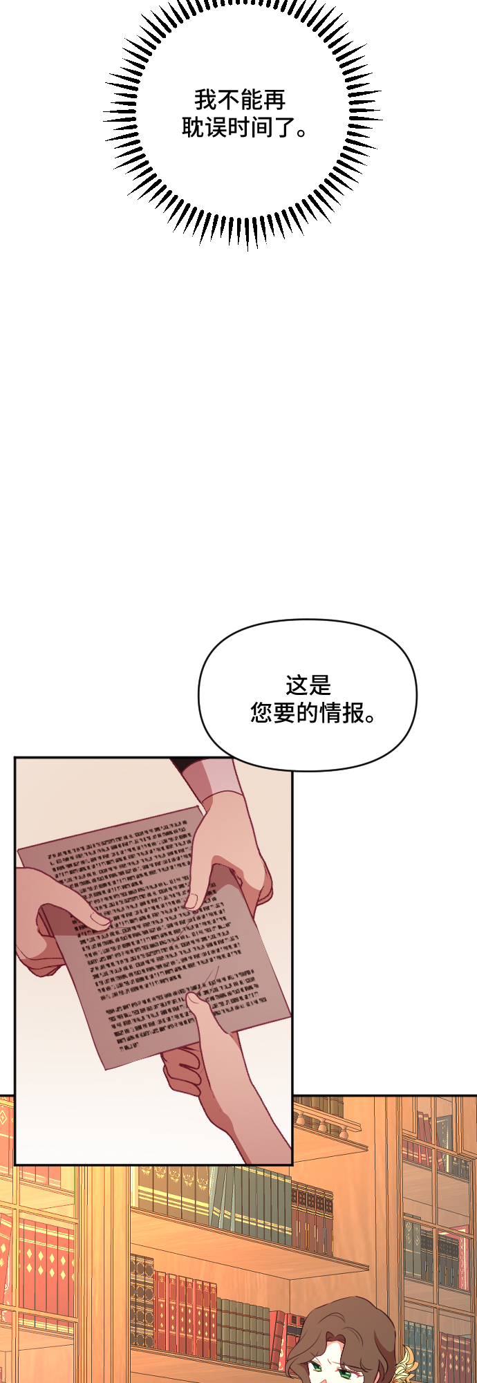 第41话57