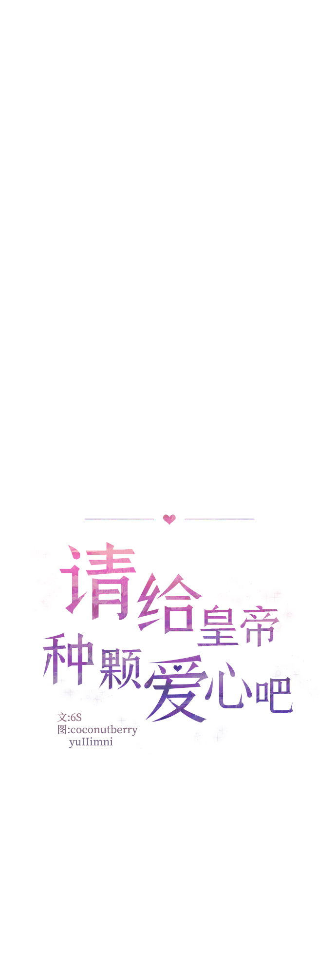 第40话22