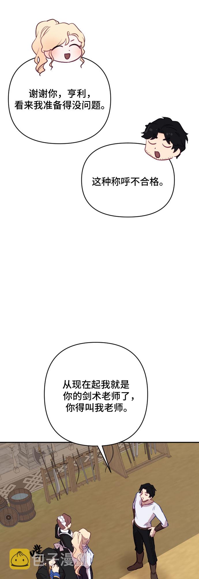 第21话40