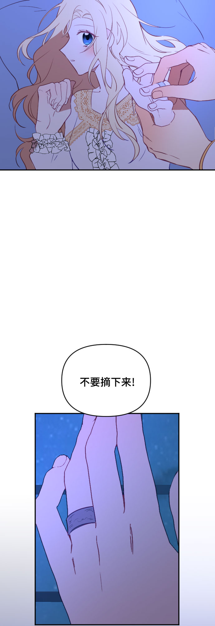 第36话13