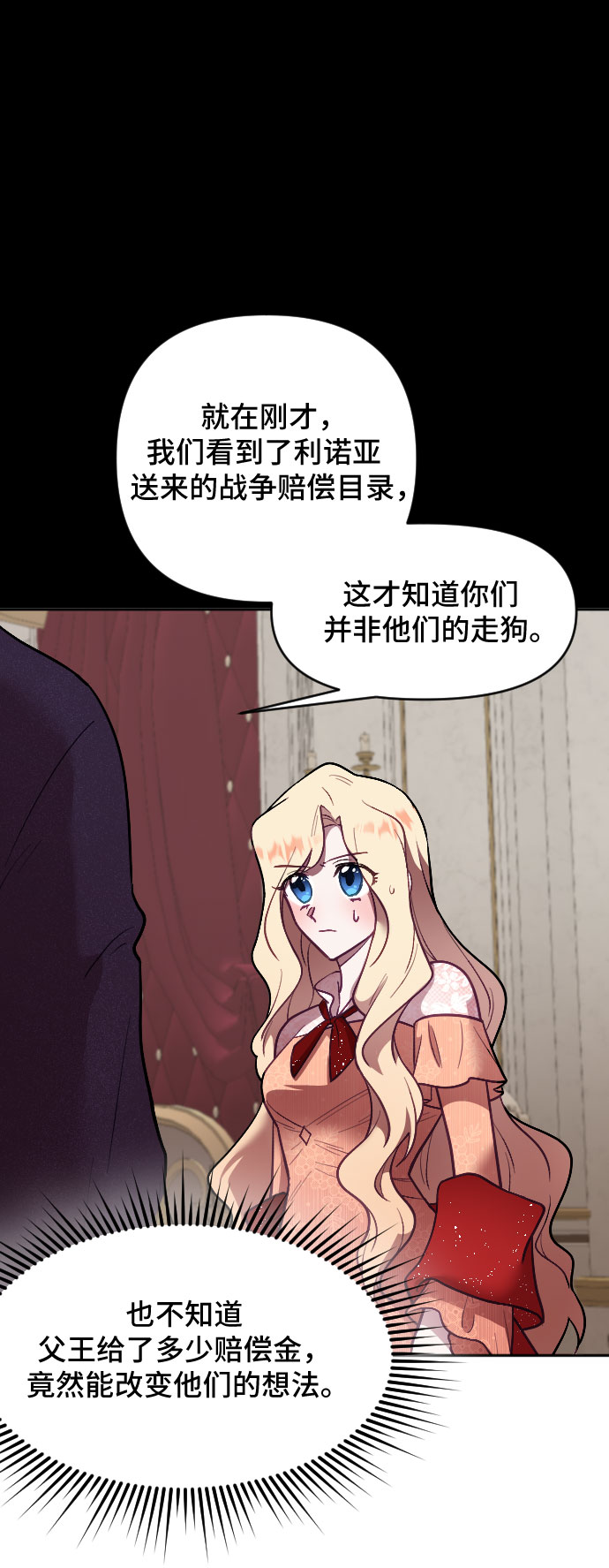 第7话18