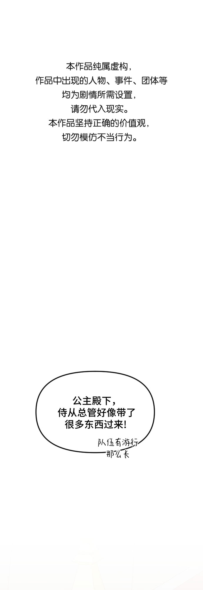 第26话0