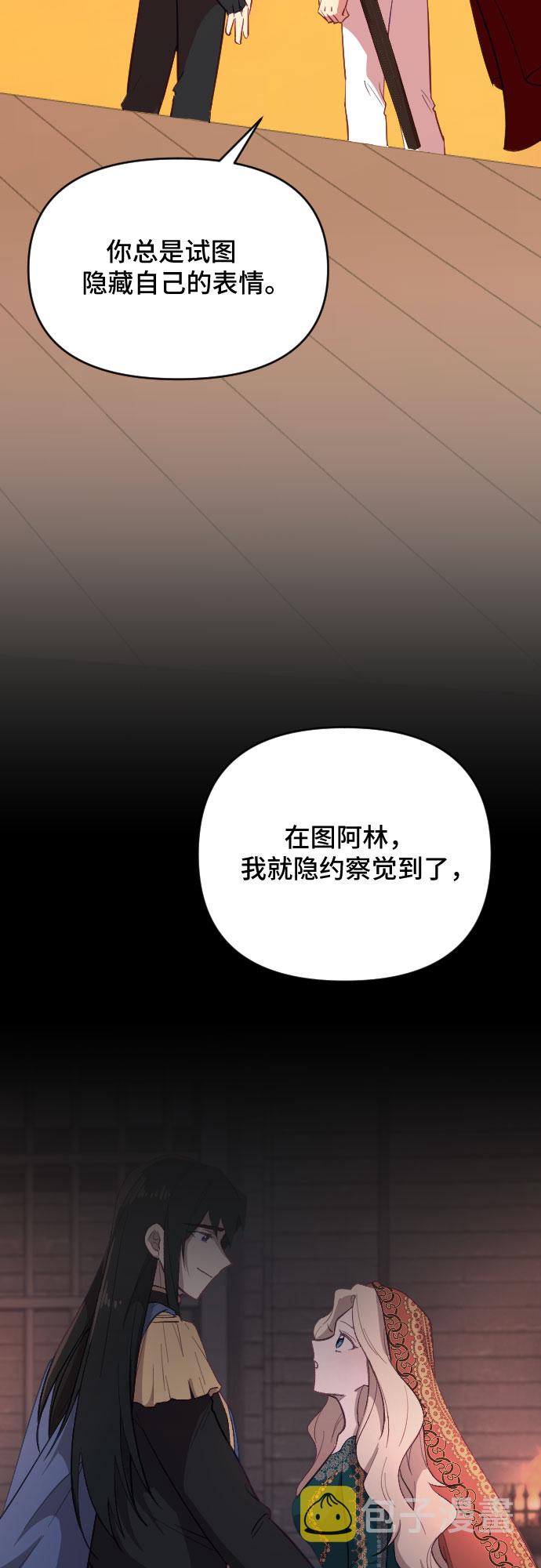 第42话28