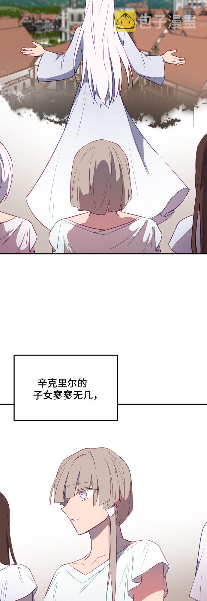 第51话8