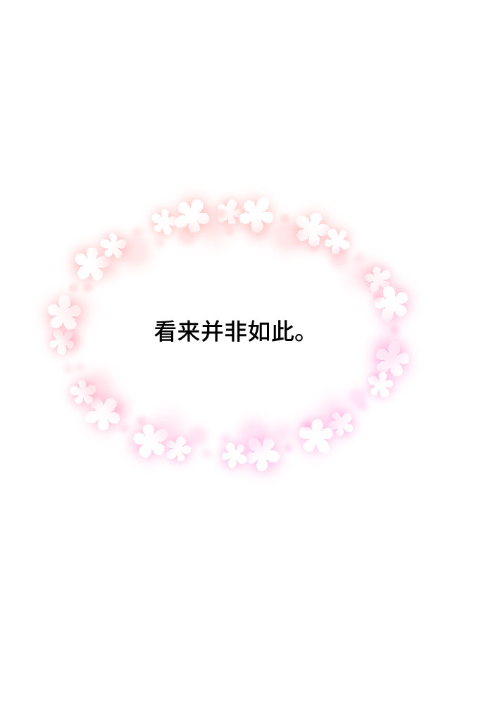 第28话88