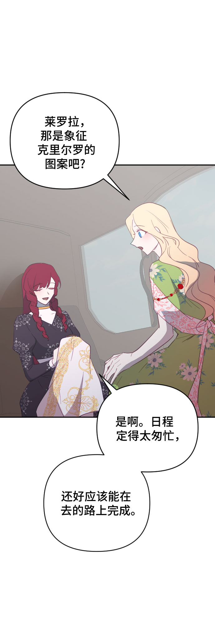 第55话11