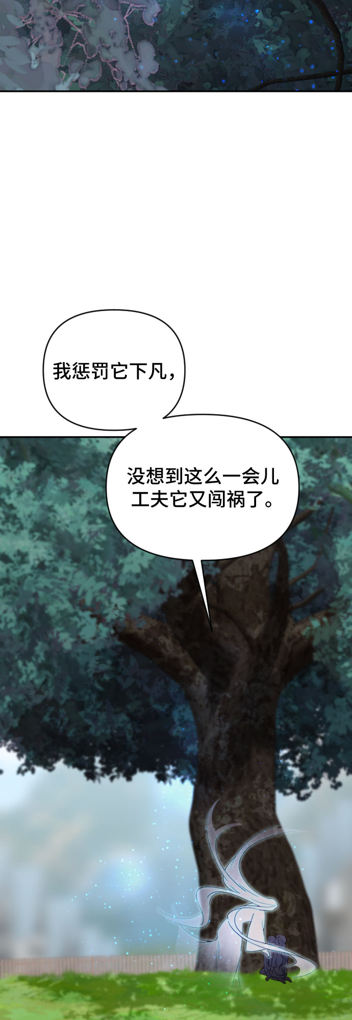 第59话10
