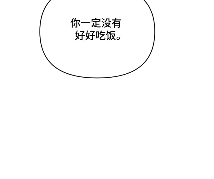 第52话77