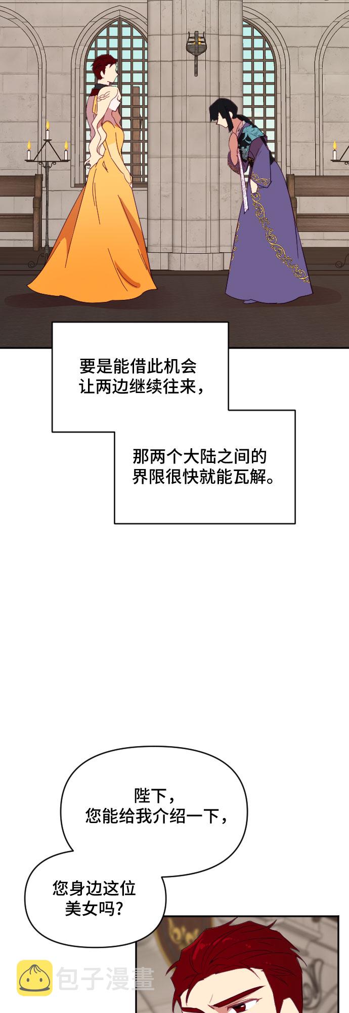 第39话28