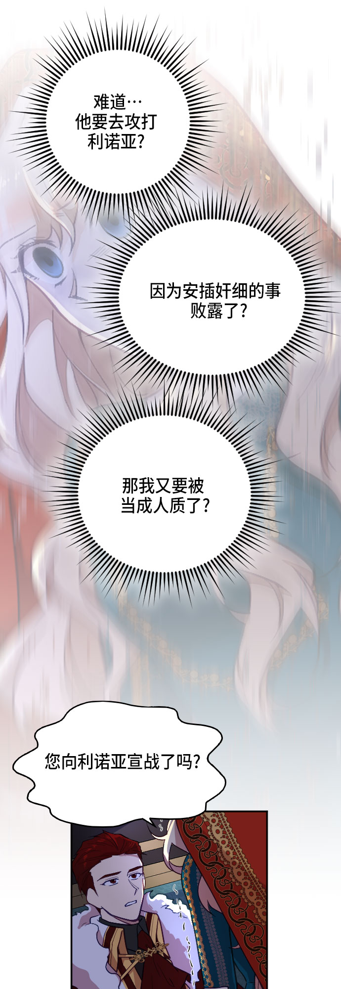 第11话19