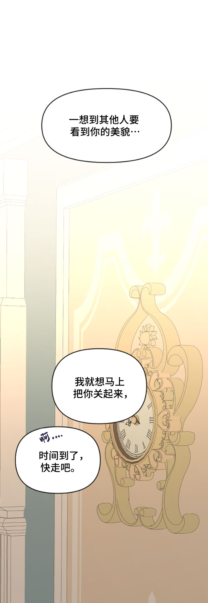 第22话9