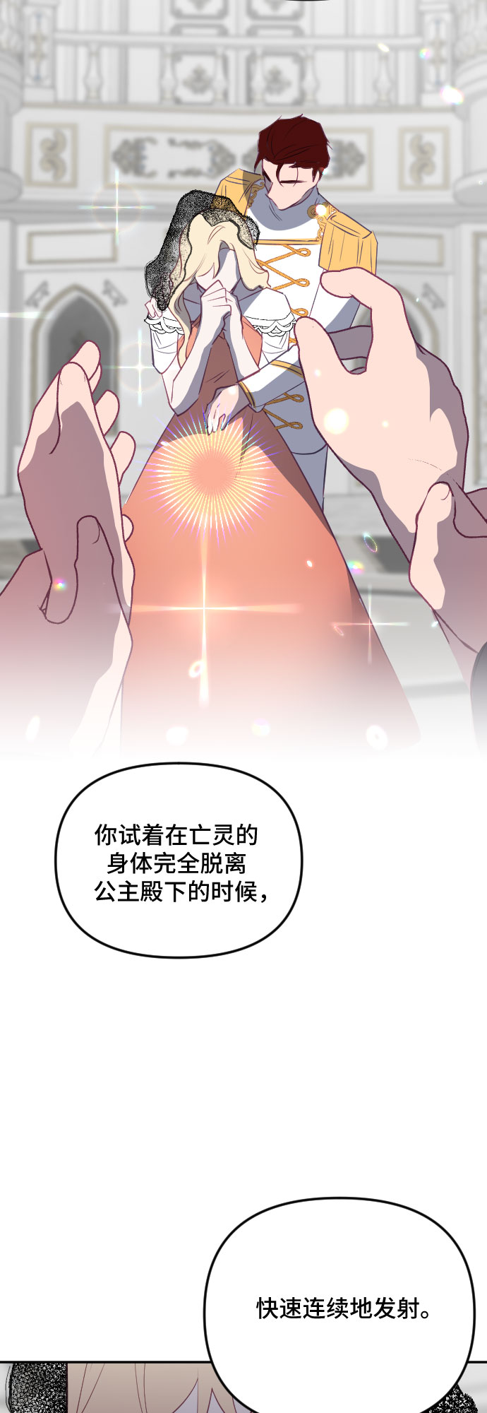 第49话23