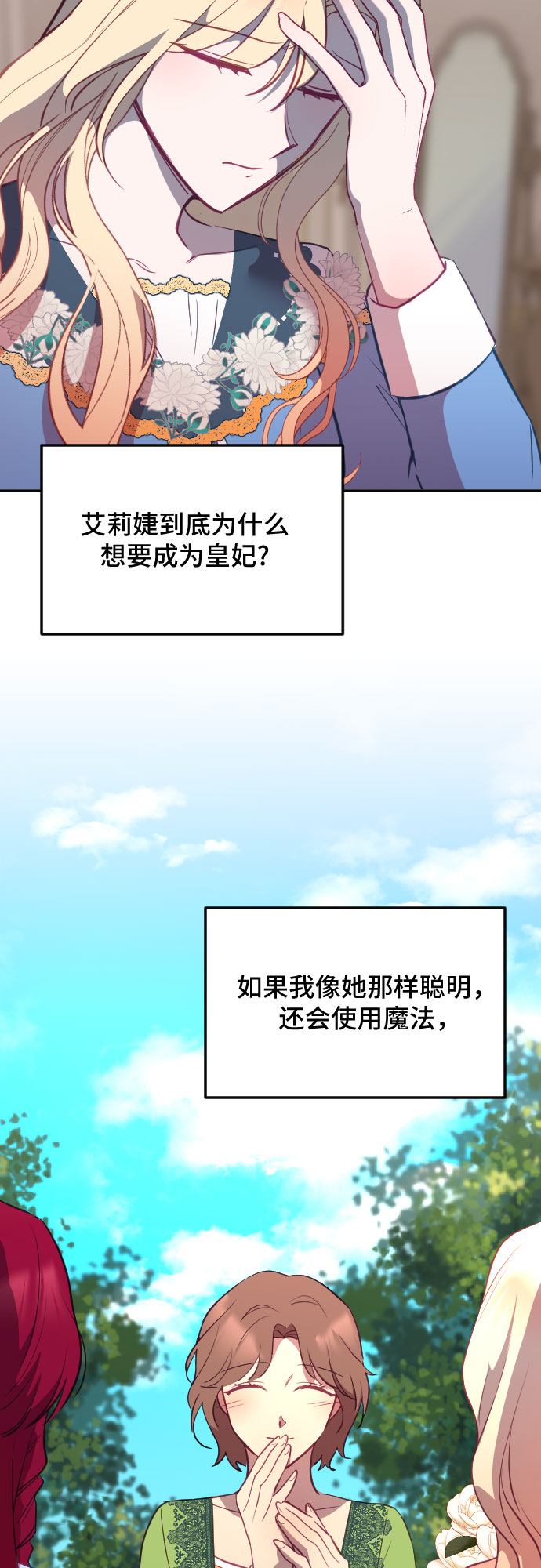 第48话14