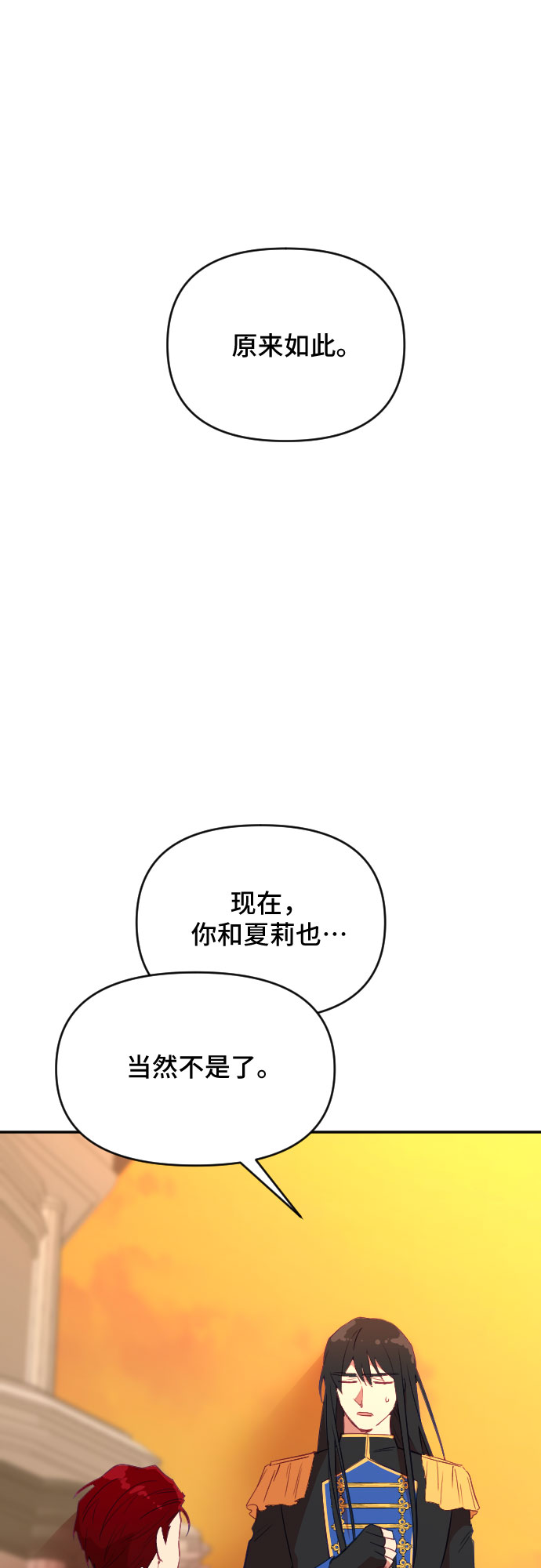 第42话21