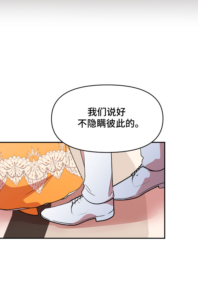 第39话39