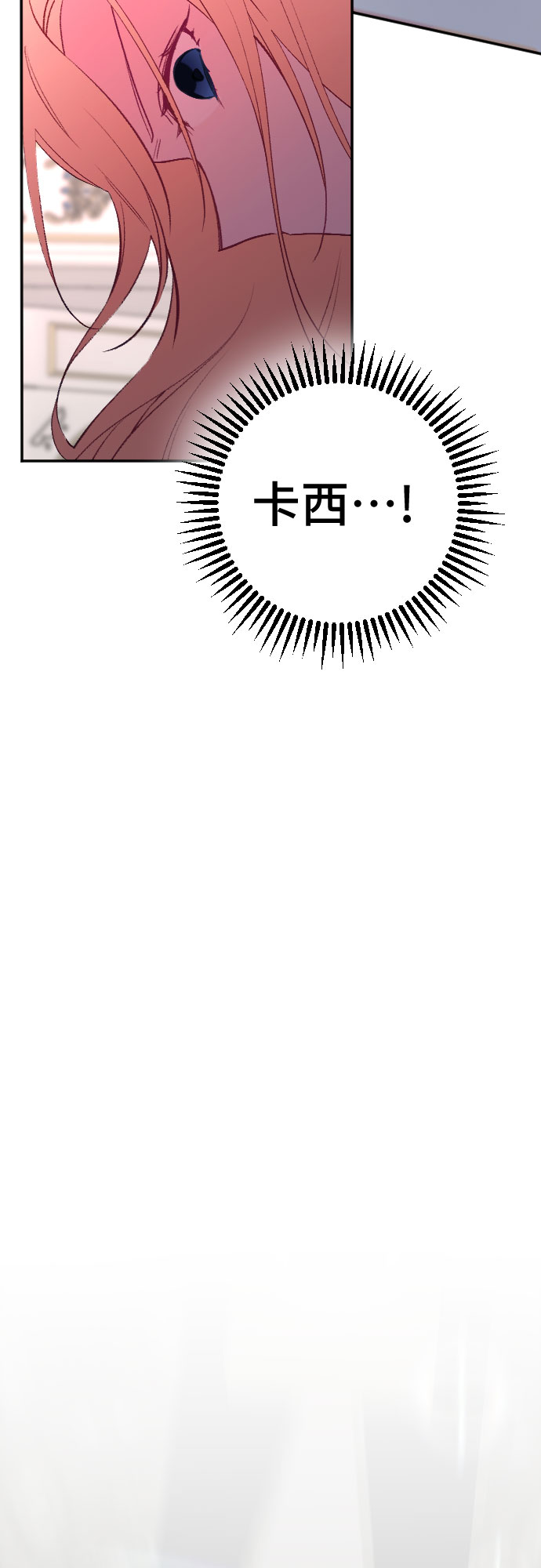 第50话47