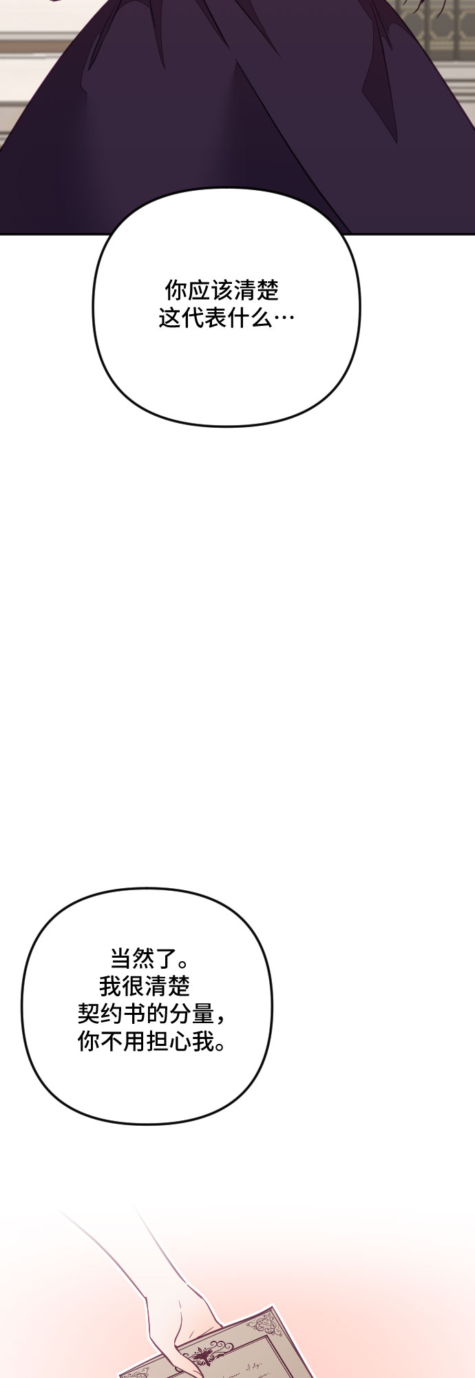 第28话15