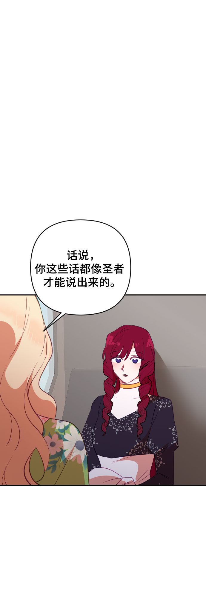 第55话26