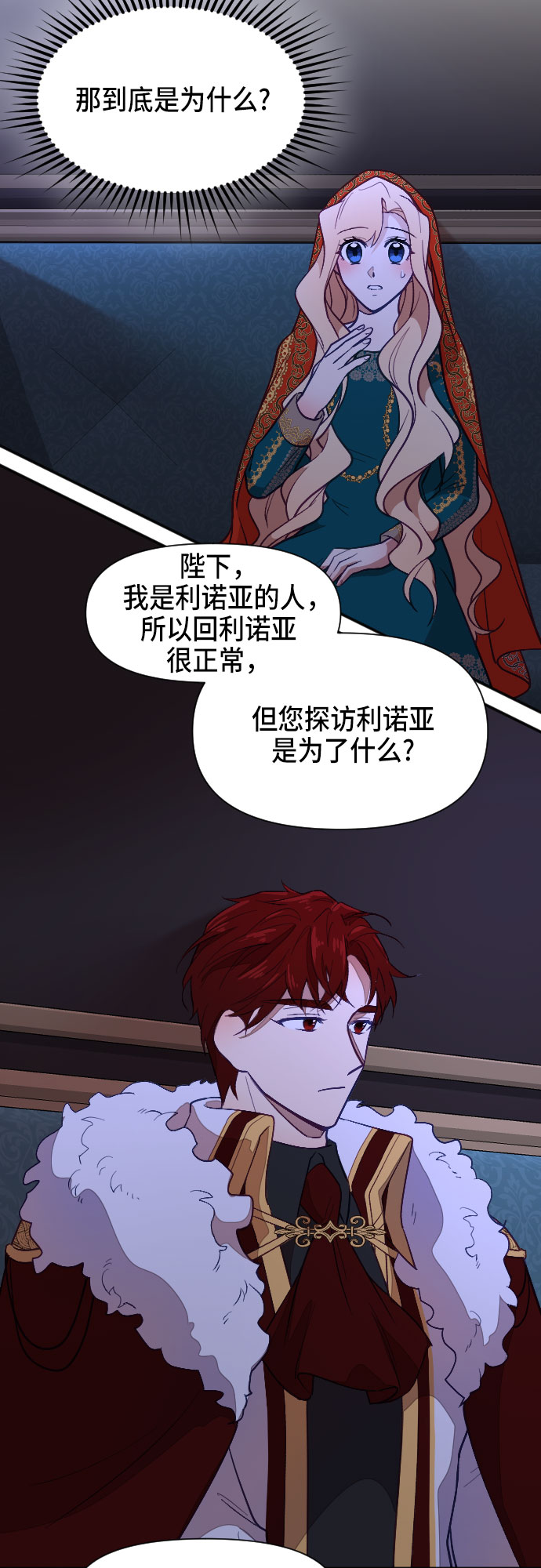 第11话44