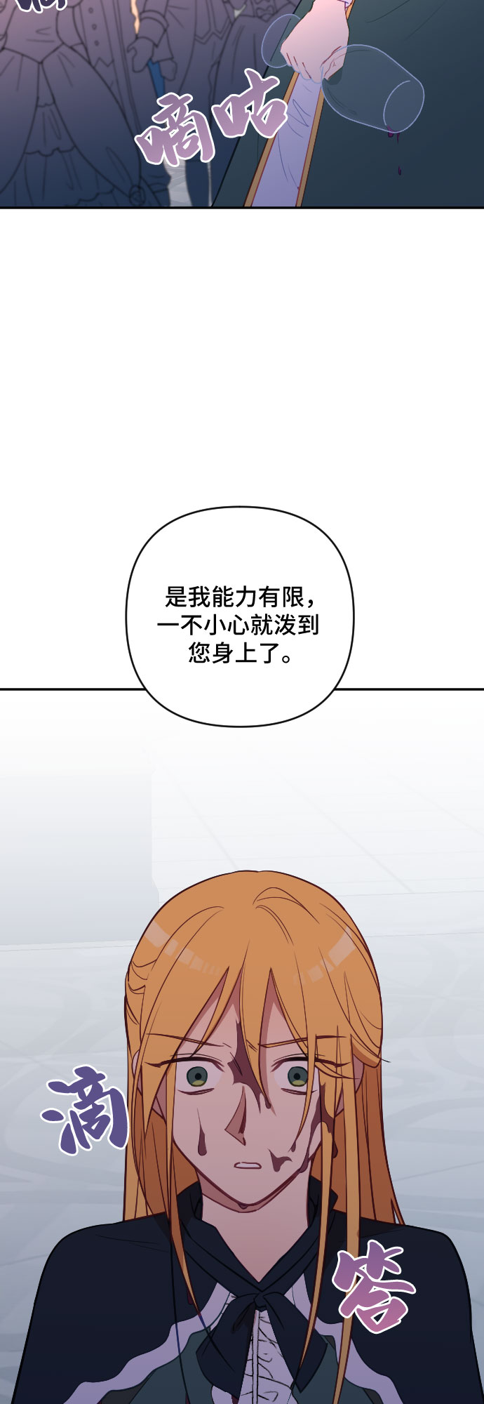 第23话20