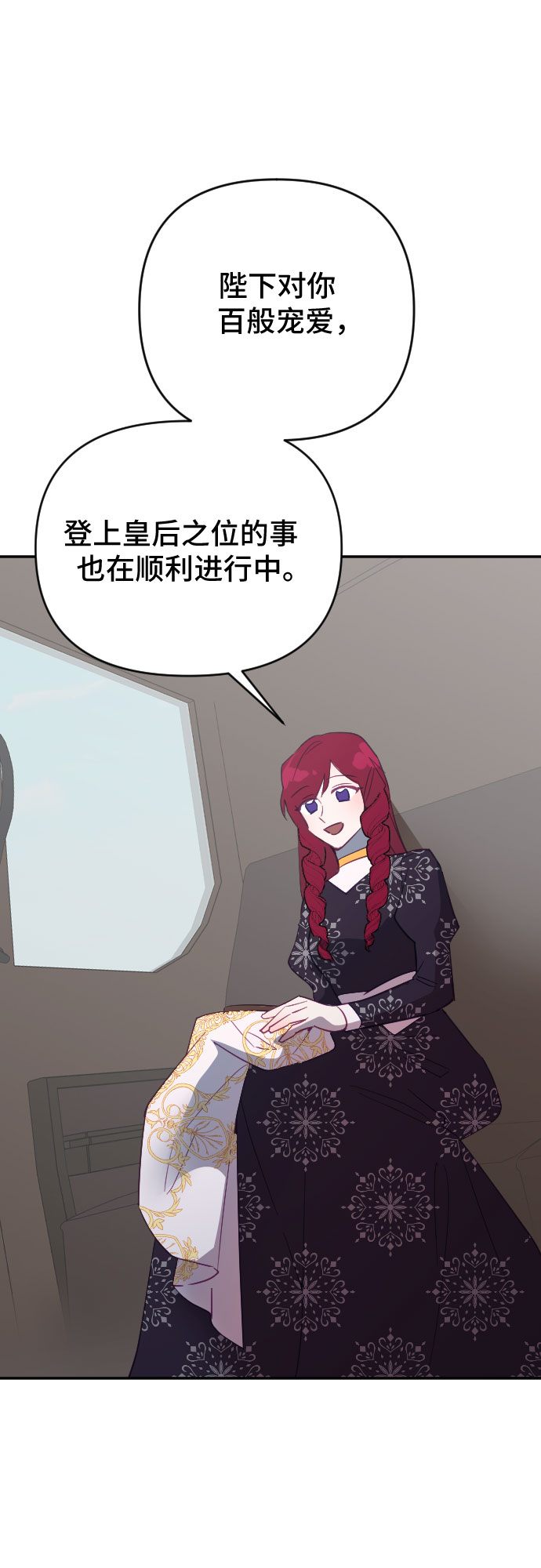 第55话19
