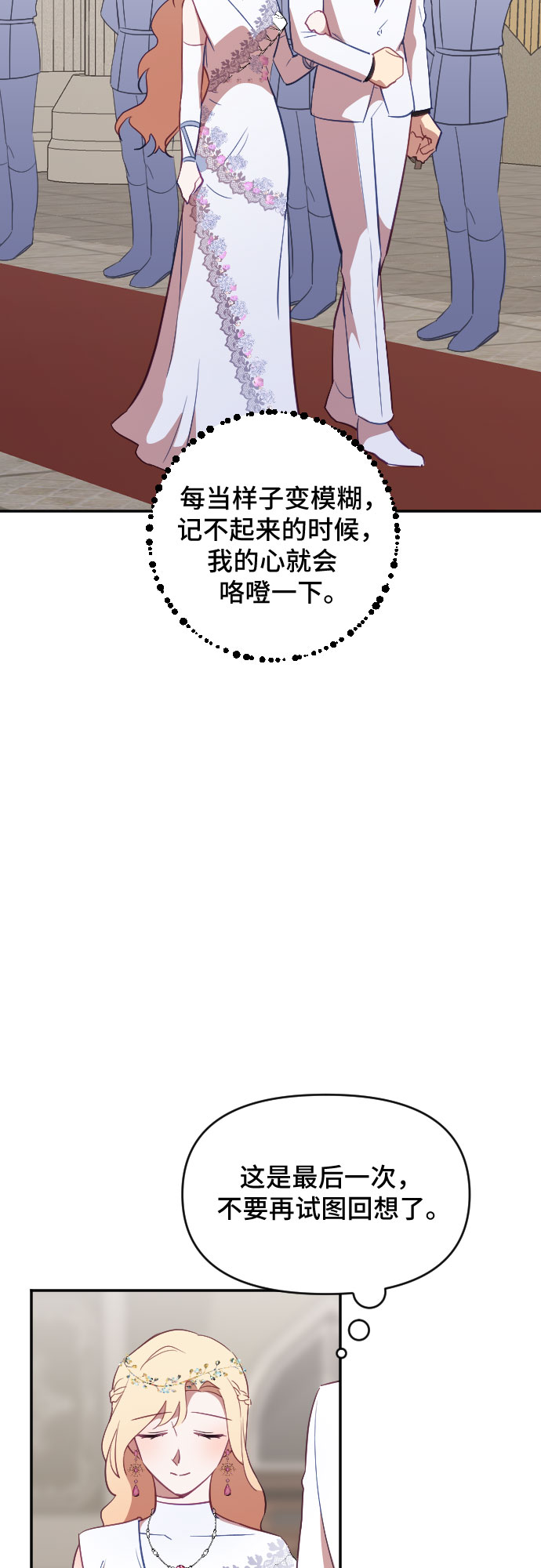 第32话14
