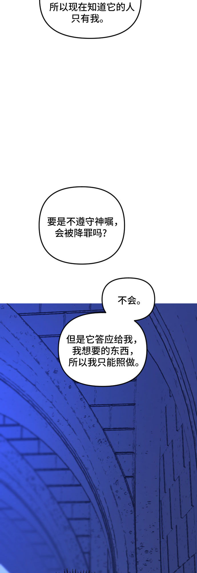 第25话61
