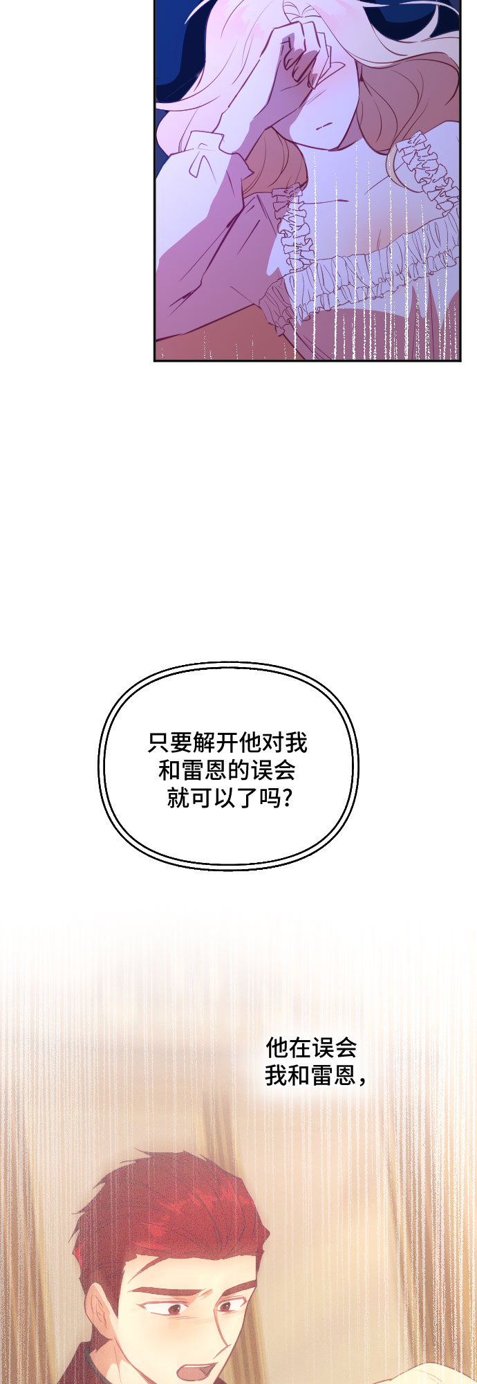 第47话10