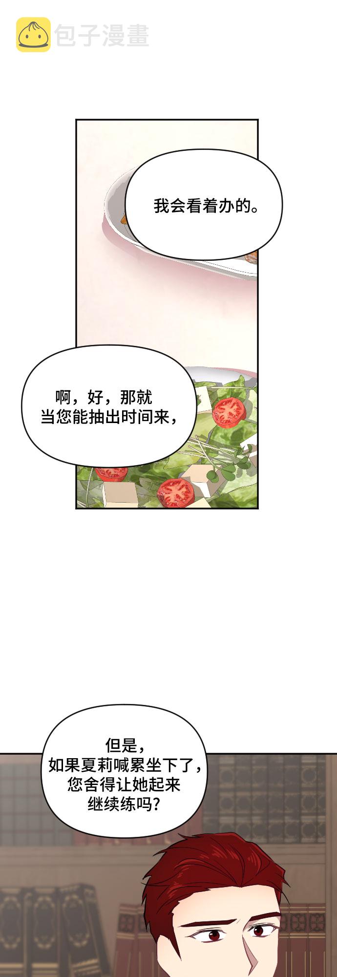 第21话22