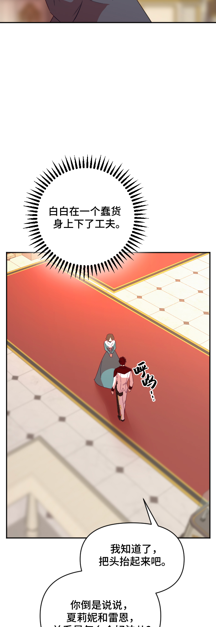 第41话15